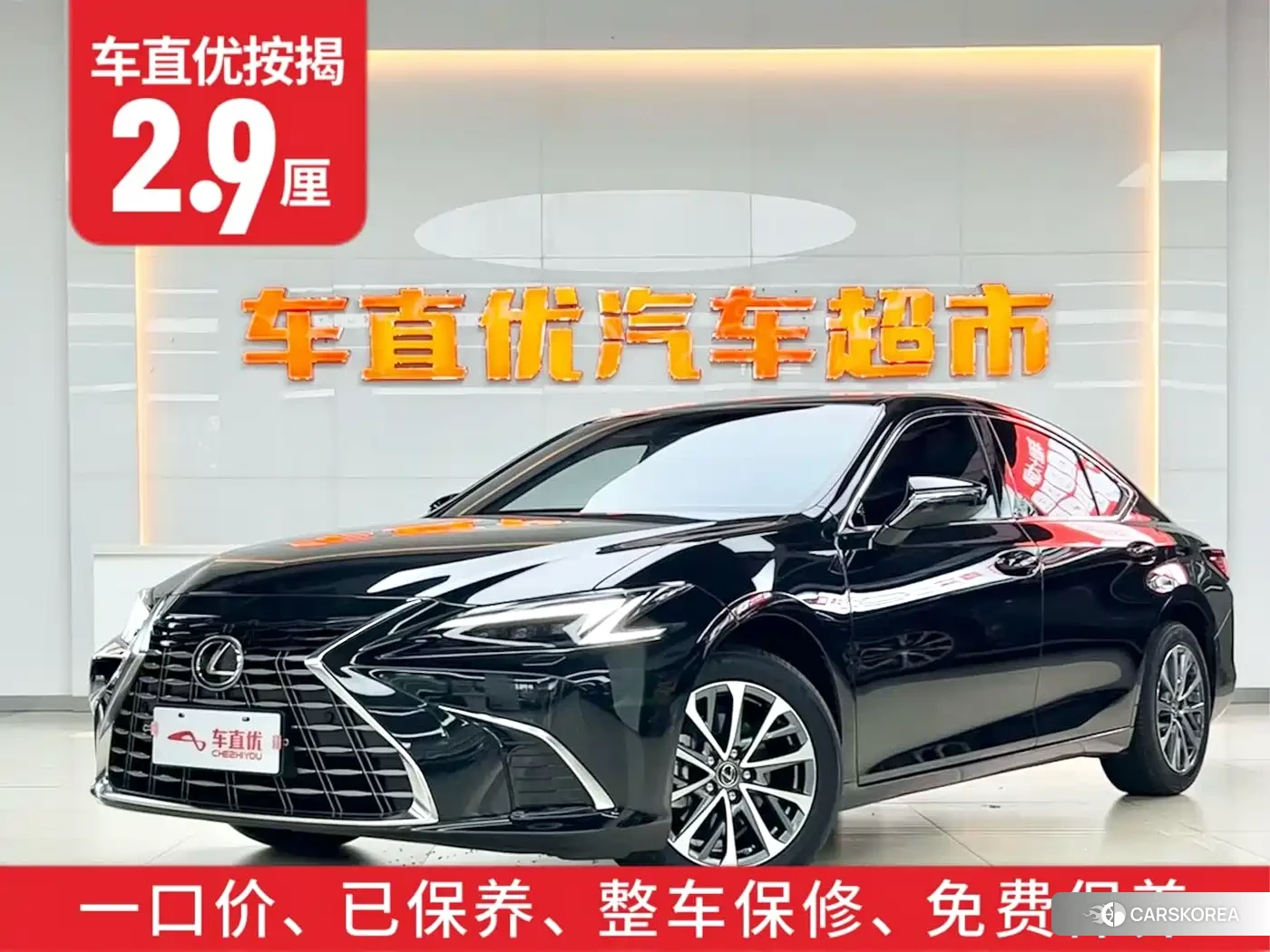 Lexus ES 2025 Черный из Китая, фото 4