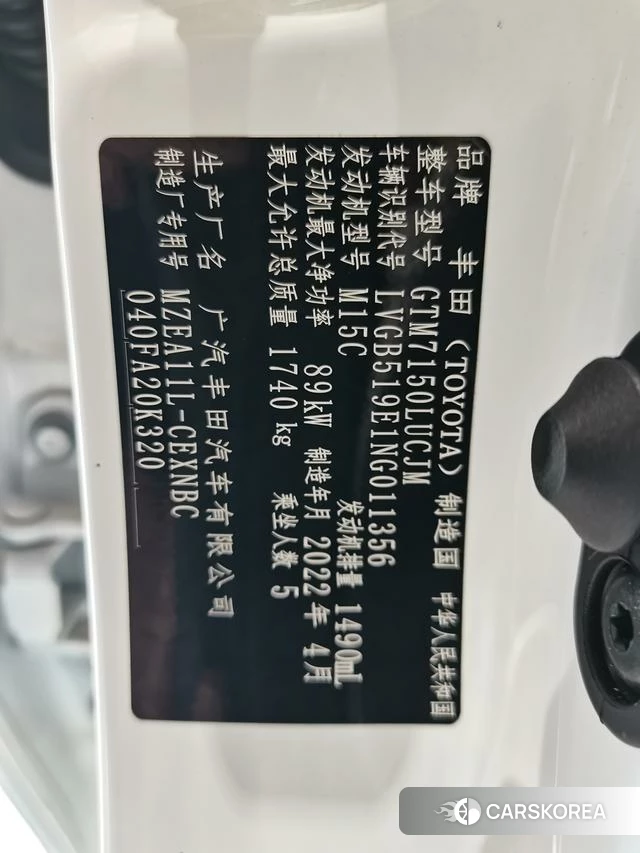 Toyota Lei Ling 2022 Белый из Китая, фото 3