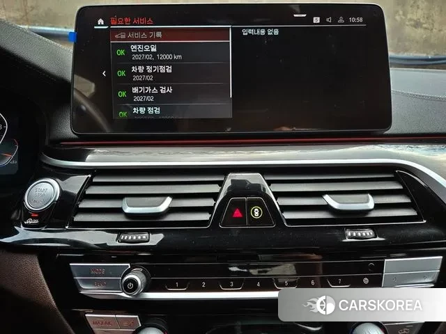 BMW 5 Series (G30) 2023 Белый из Кореи, фото 3