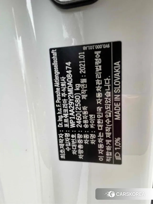 Porsche Cayenne (PO536) 2021 Белый из Кореи, фото 3