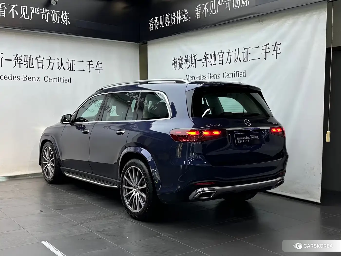 Mercedes-Benz GLS 2023 Синий из Китая, фото 3