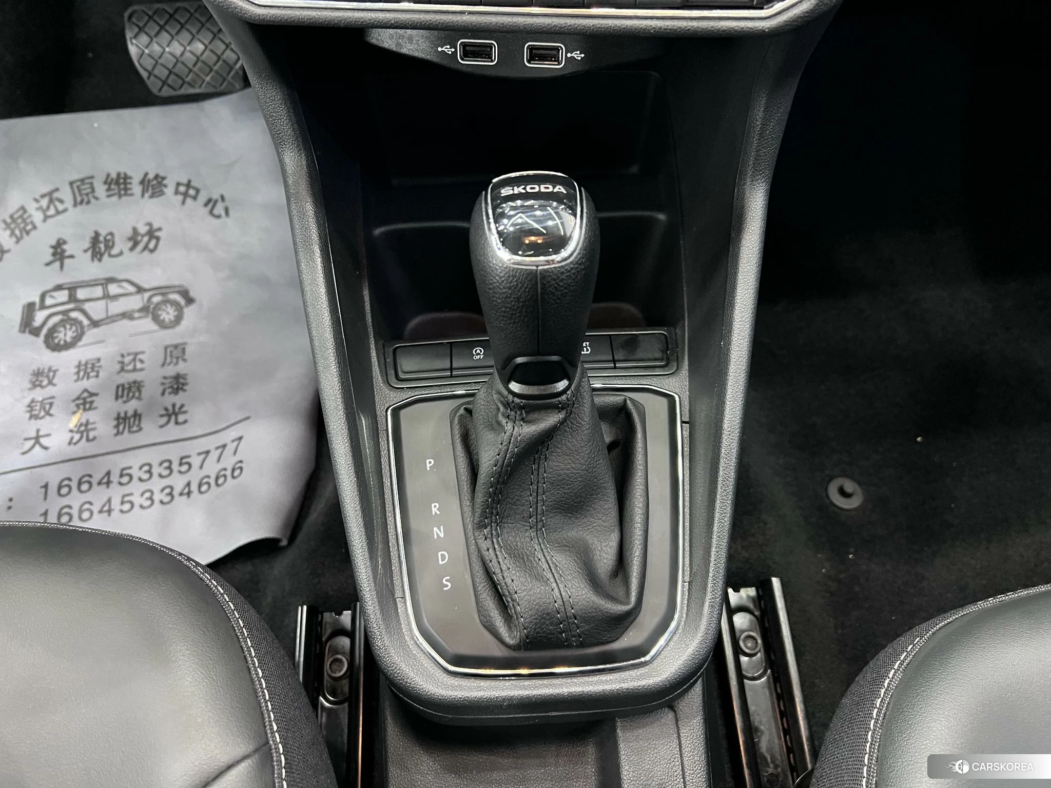 Skoda Xin Rui 2022 Белый из Китая, фото 3