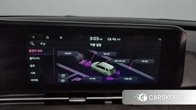 Kia Carnival 4th generation id 3655135 из Кореи 3