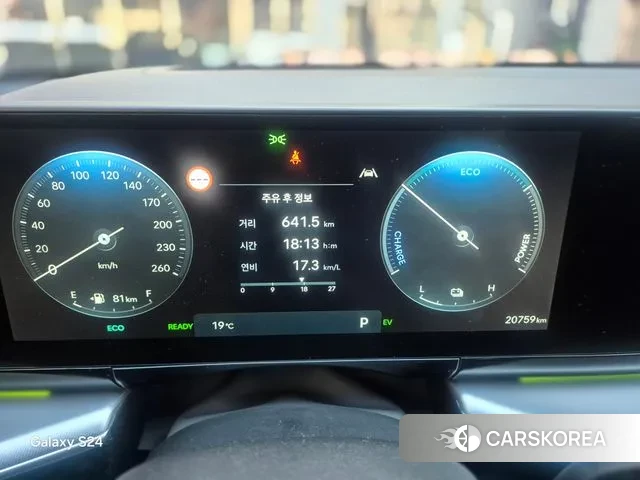 Hyundai Grandeur Hybrid (GN7) 2024 Жемчужный цвет из Кореи, фото 3