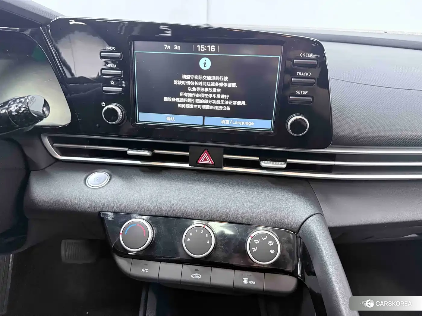 Hyundai Elantra 2023 Белый из Китая, фото 3