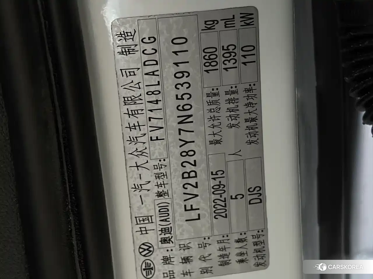 Audi A3 2022 Белый из Китая, фото 3