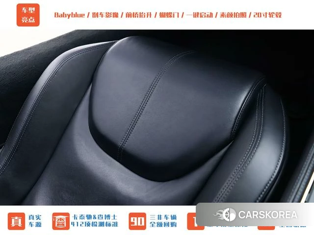 McLaren 570S 2019 Синий из Китая, фото 3