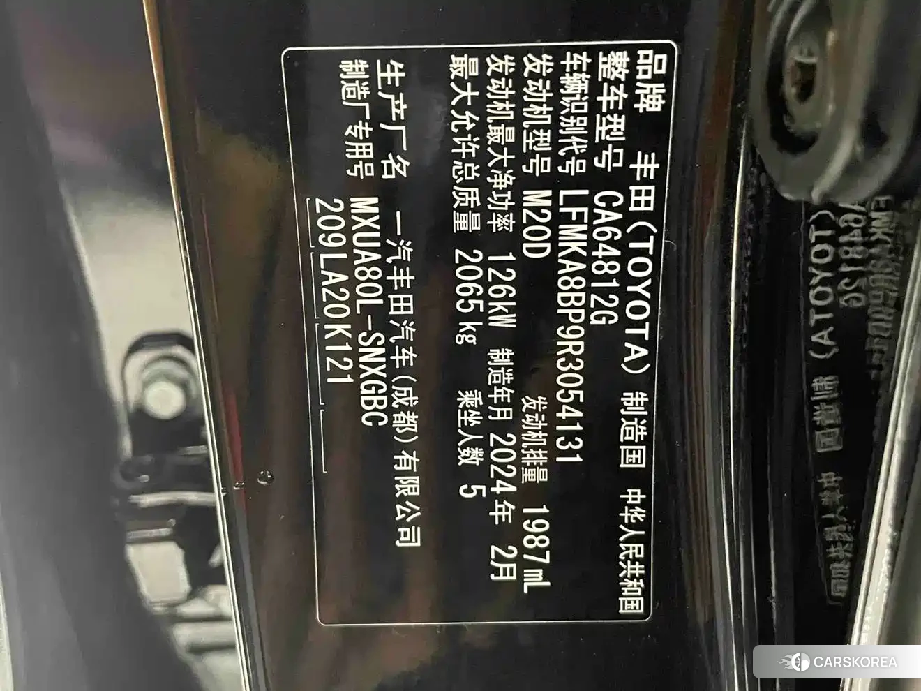 Ford Lingyu 2024 Черный из Китая, фото 3