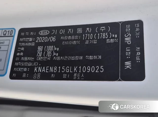 Kia Seltos 2020 Белый из Кореи, фото 3