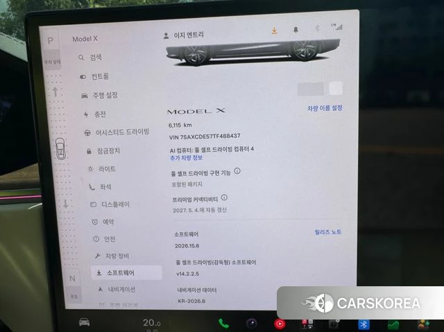 Tesla Model X 2026 Светло-серебряный цвет из Кореи, фото 3