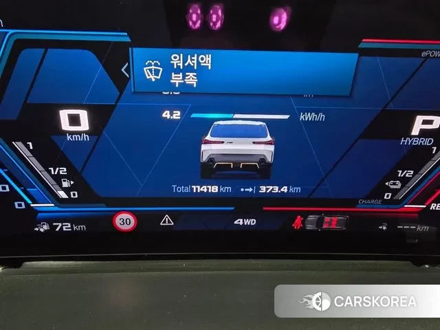 BMW XM (G09) 2023 Белый из Кореи, фото 3