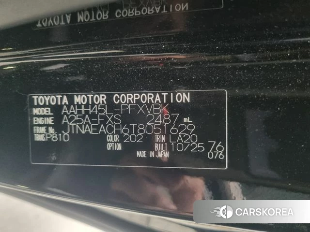 Toyota Alphard 4th Generation 2025 Черный из Кореи, фото 3