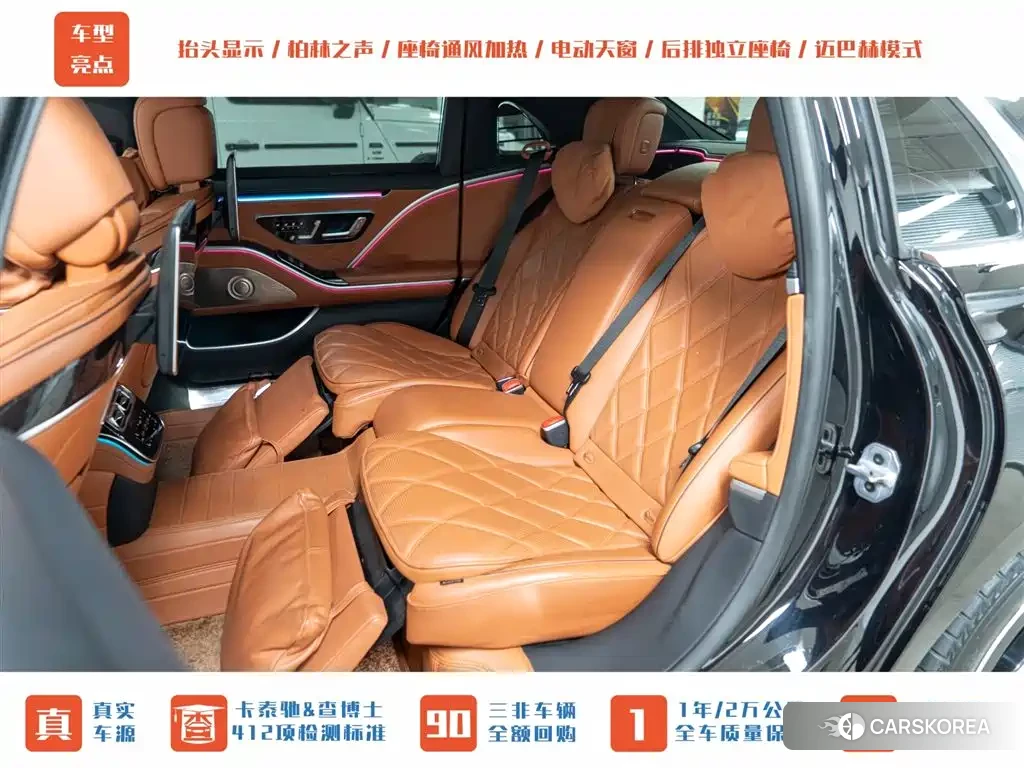 Mercedes-Benz Maybach S-Class 2023 Черный из Китая, фото 3