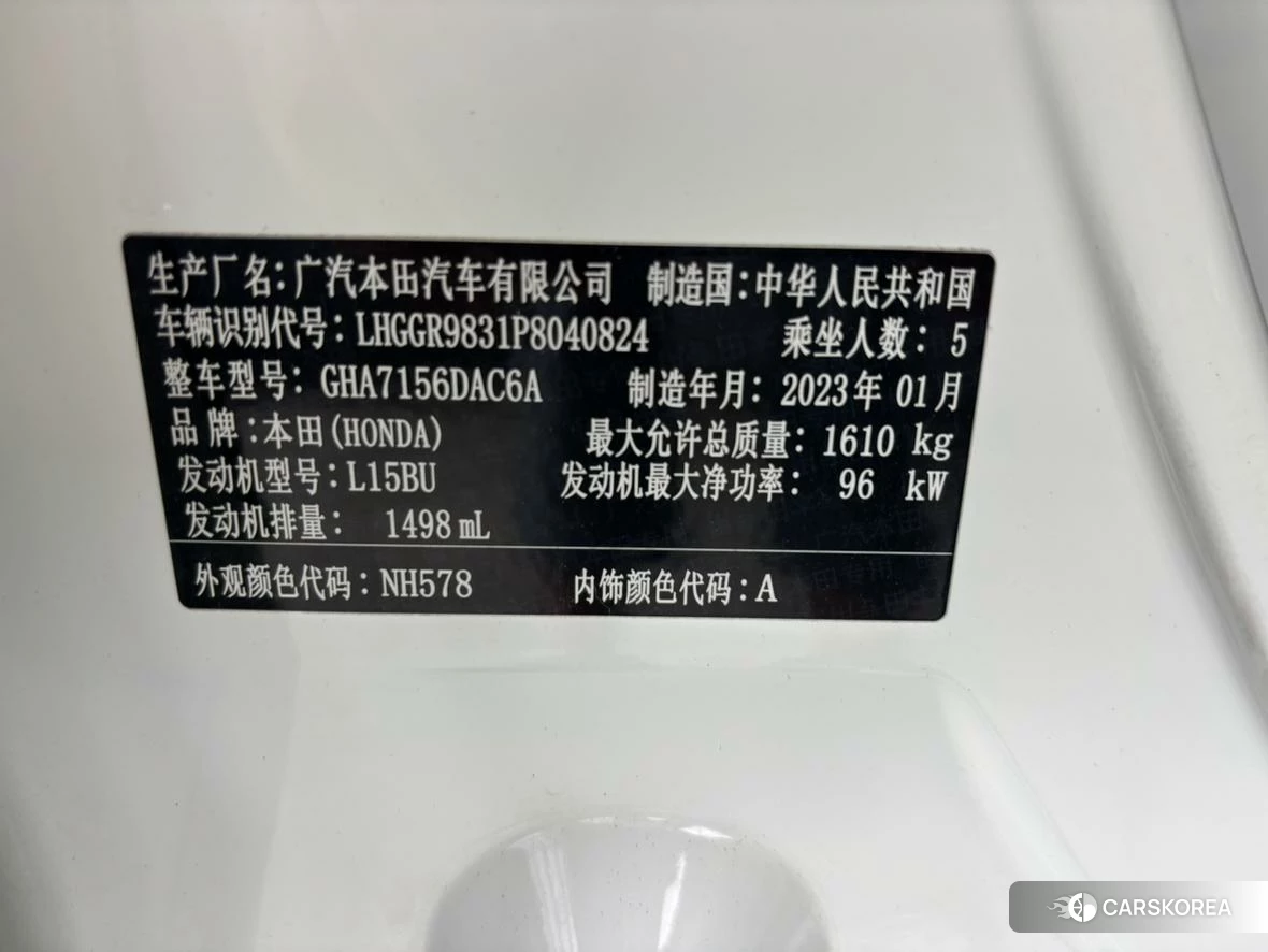 Honda Fit 2023 Белый из Китая, фото 3