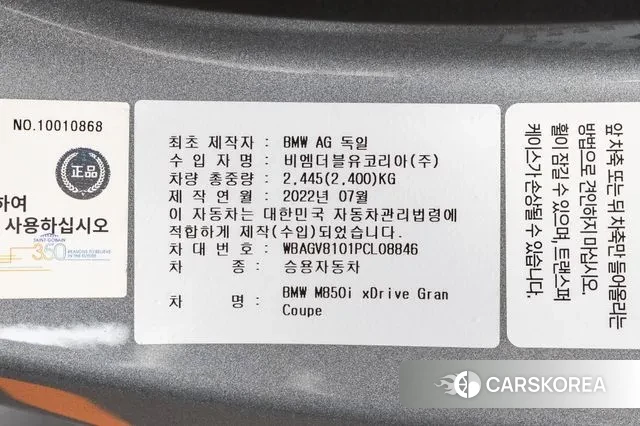 BMW 8 Series (G15) 2022 Серый из Кореи, фото 3