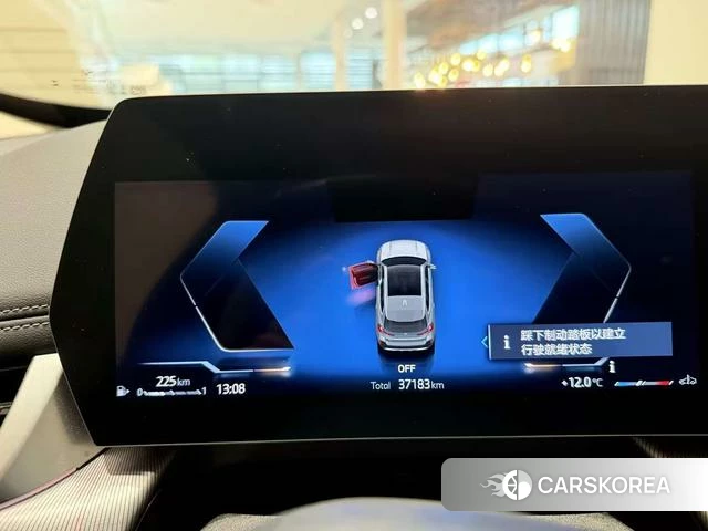 BMW X1 2024 Темно-серый из Китая, фото 3