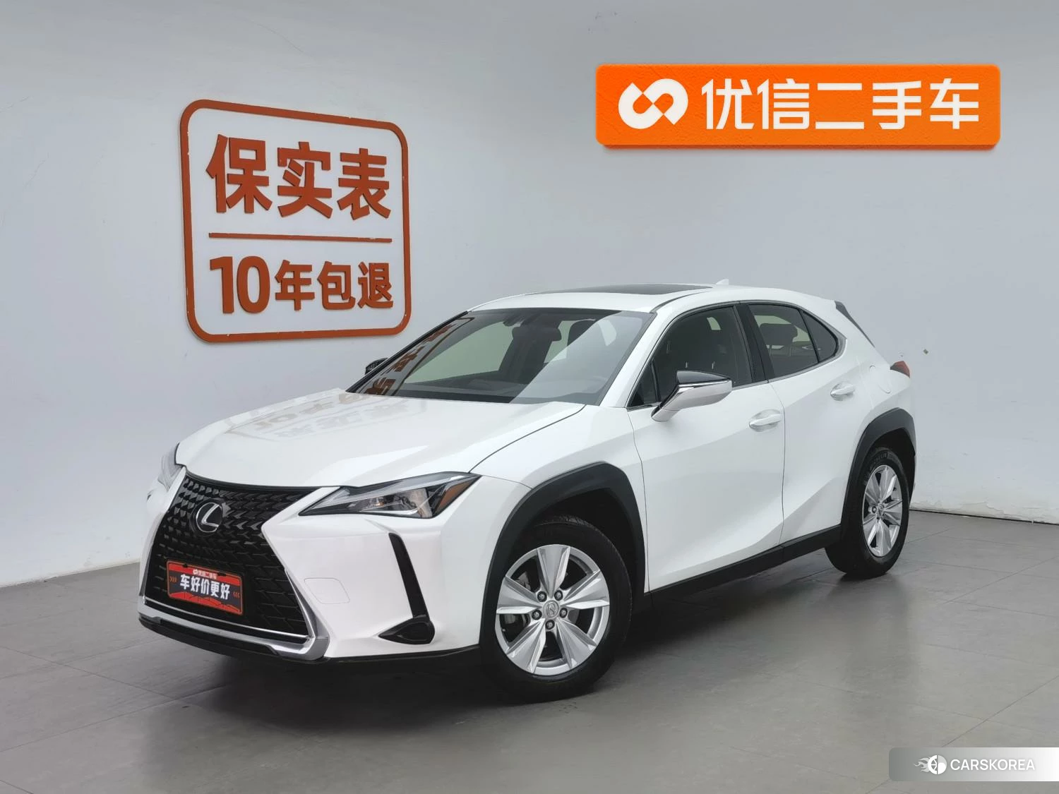Lexus UX 2020 Белый из Китая, фото 3