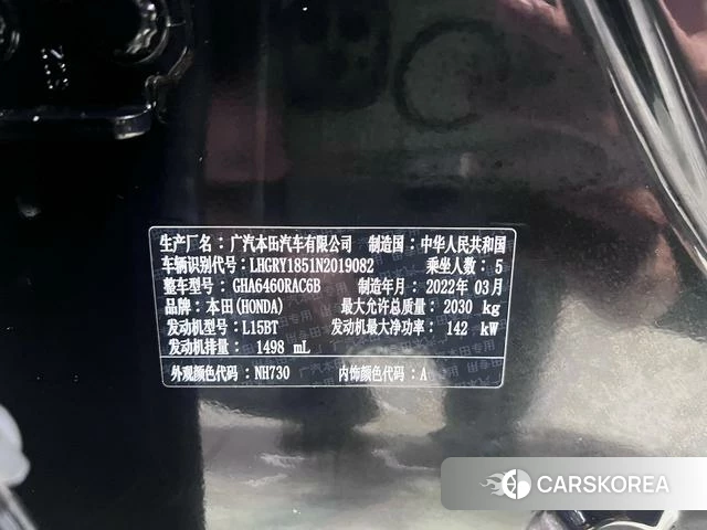 Honda Hao Ying 2022 Черный из Китая, фото 3