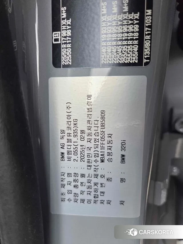 BMW 3 Series (G20) 2025 Светло-серебряный цвет из Кореи, фото 3