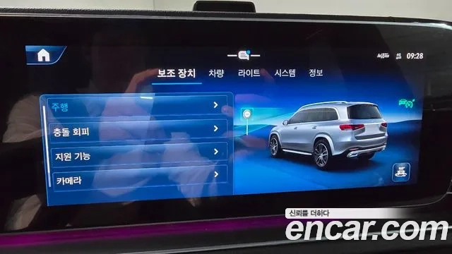 Mercedes-Benz GLS - Class X167 2023 Черный из Кореи, фото 3