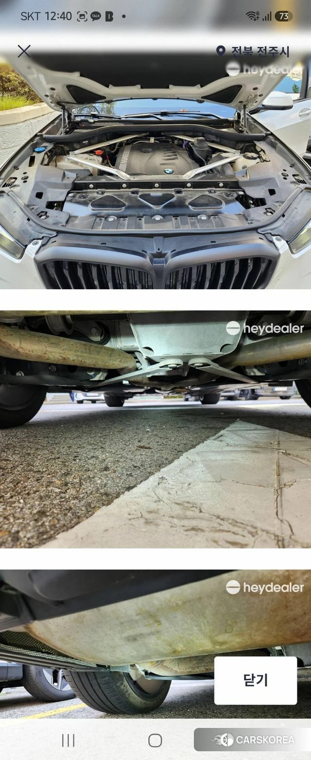 BMW X5 (G05) 2023 Белый из Кореи, фото 3