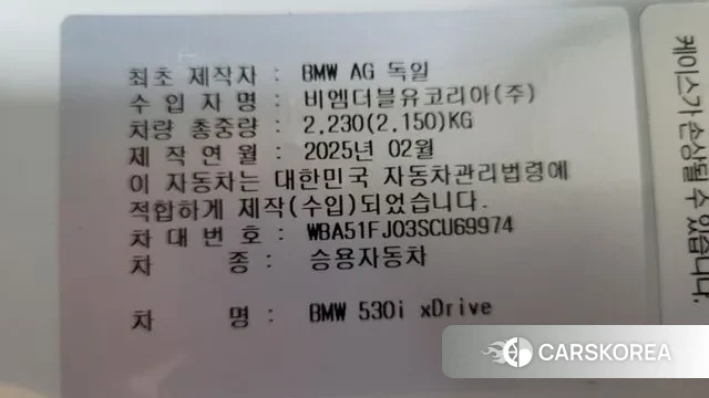 BMW 5 Series (G60) 2025 Белый из Кореи, фото 3