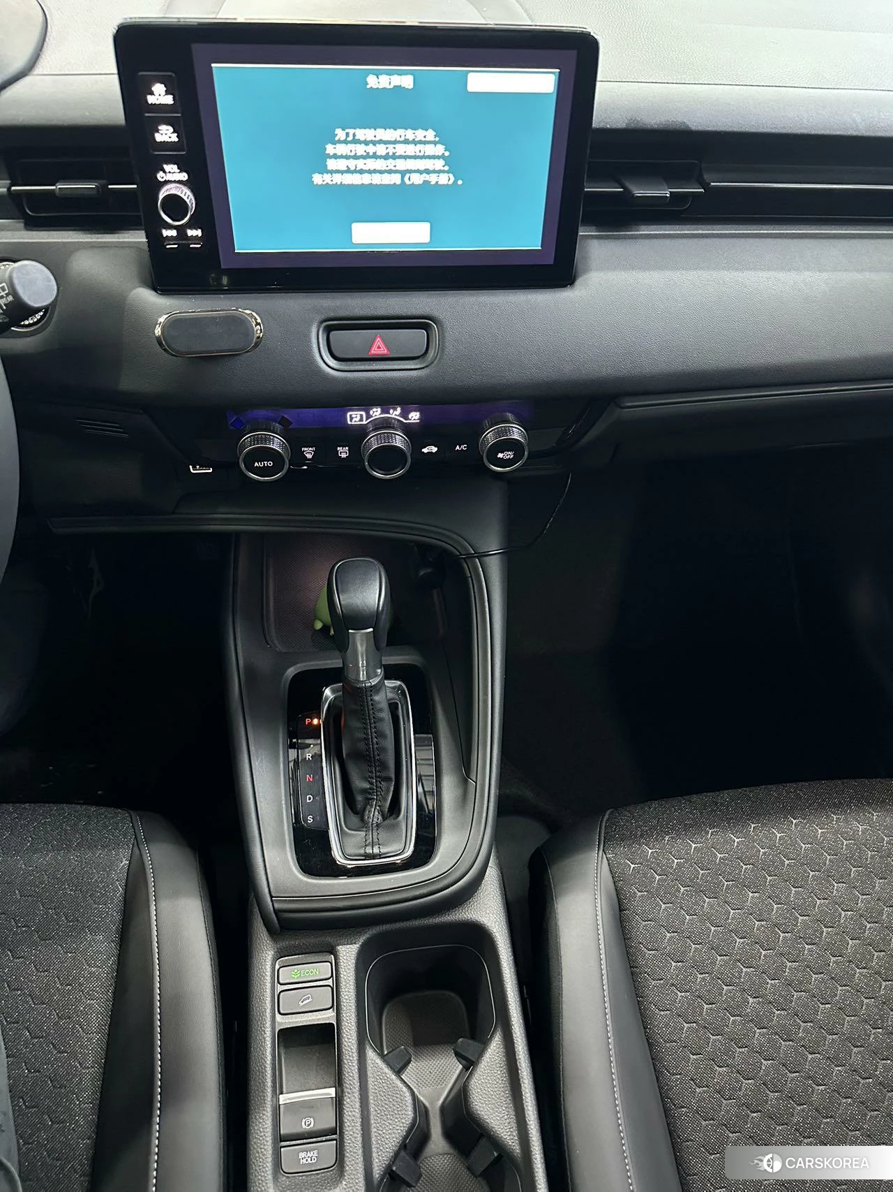 Honda XR-V 2022 Белый из Китая, фото 3