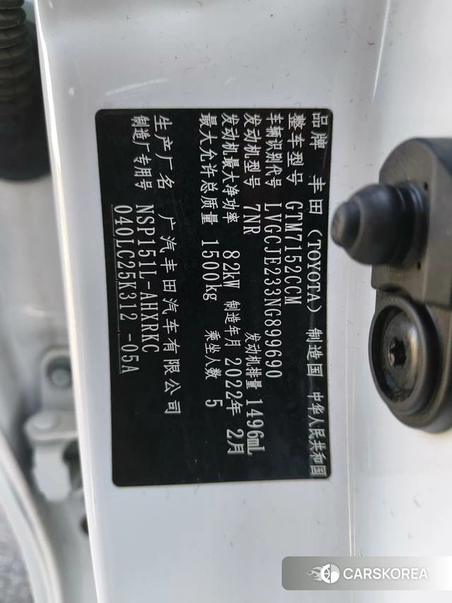 Toyota YARIS L Zhixuan 2022 Белый из Китая, фото 3