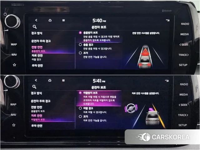 Kia K5 3rd generation 2021 Белый из Кореи, фото 3