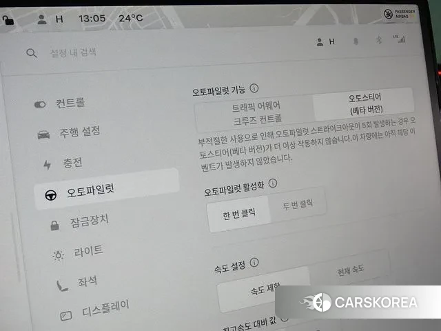 Tesla Model 3 2024 Черный из Кореи, фото 3