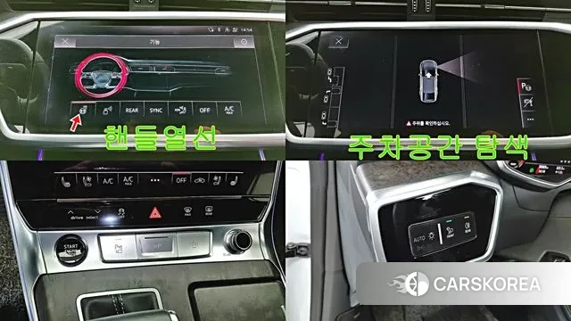 Audi A7 (4K) 2021 Белый из Кореи, фото 3