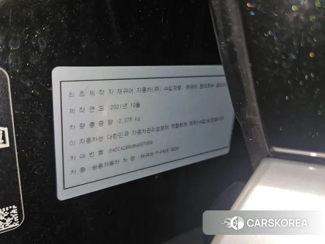 Jaguar F-PACE 2021 Черный из Кореи, фото 3