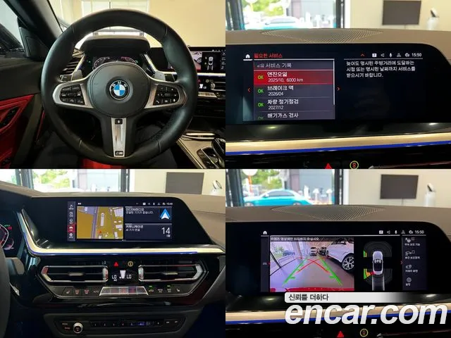 BMW Z4 (G29) id 2692896 из Кореи 3