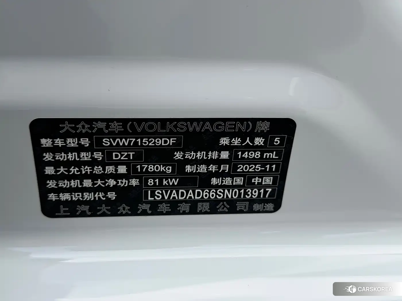 Volkswagen Lavida 2026 Белый из Китая, фото 3