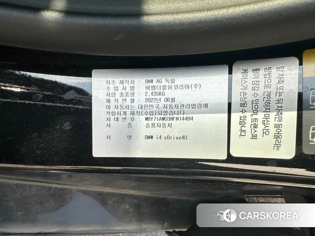 BMW i4 2022 Черный из Кореи, фото 3