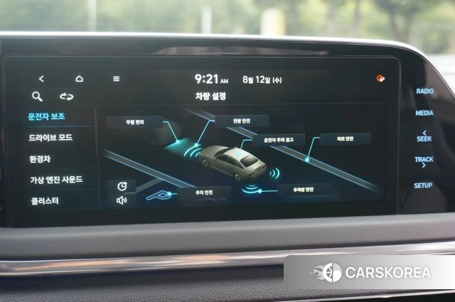 Hyundai Sonata Hybrid (DN8) 2021 Белый из Кореи, фото 3