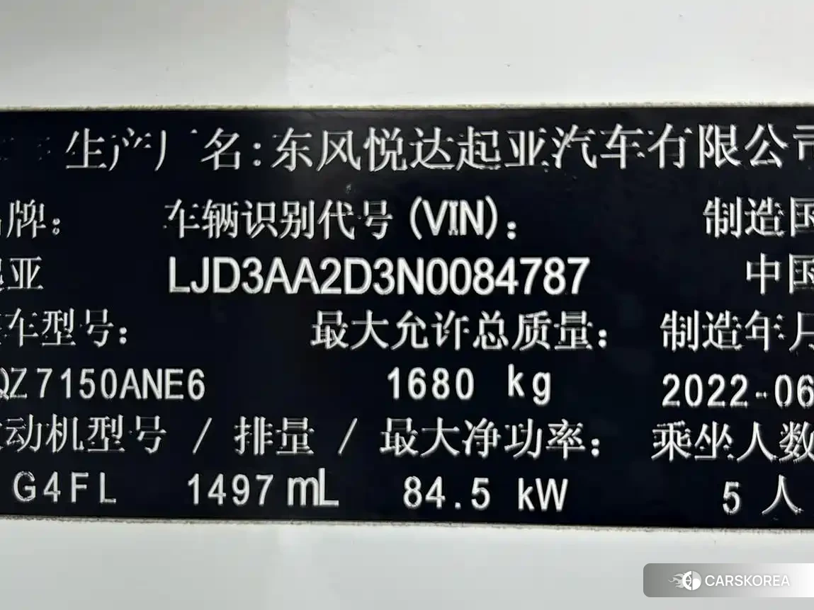 Kia K3 2022 Белый из Китая, фото 3