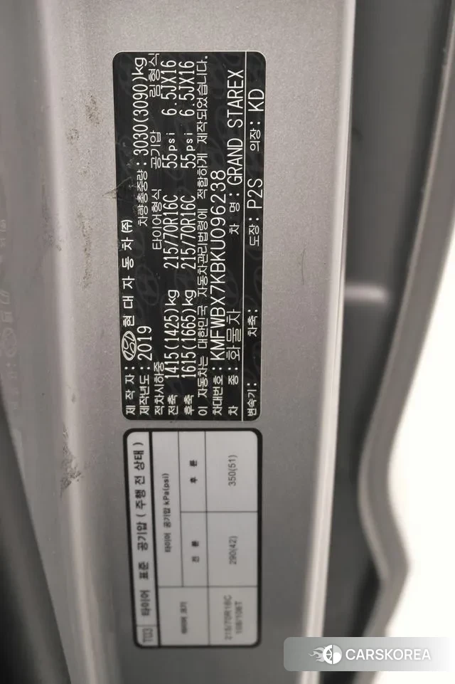 Hyundai The New Grand Starex 2019 Серебристо-серый из Кореи, фото 3