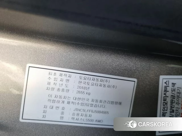 Lexus LS500 5th generation 2018 Серый из Кореи, фото 3