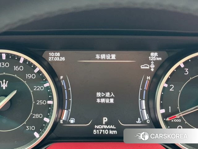 Maserati Levante 2021 Синий из Китая, фото 3