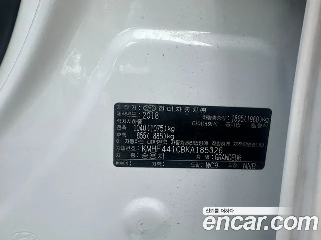 Hyundai Grandeur IG 2018 Белый из Кореи, фото 3