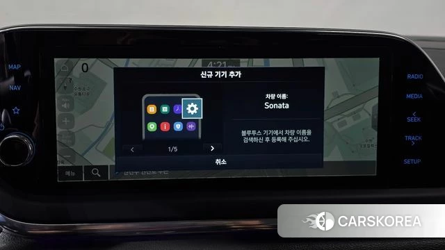 Hyundai Sonata Hybrid (DN8) 2023 Белый из Кореи, фото 3