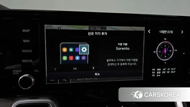 Kia Sorento 4th Generation 2023 Белый из Кореи, фото 3
