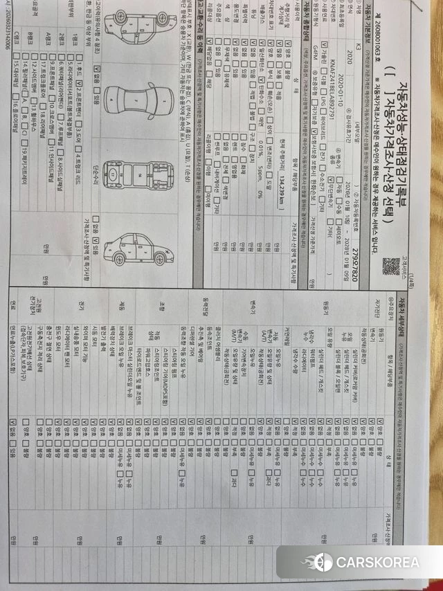 Kia Come New K3 2020 Белый из Кореи, фото 3