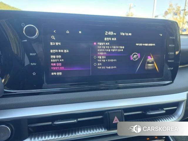 Kia K5 3rd generation 2023 Белый из Кореи, фото 3