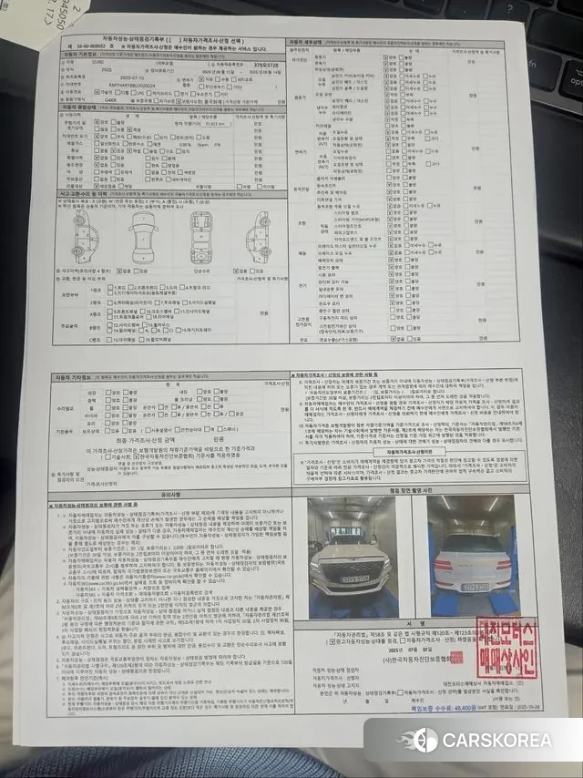 Genesis GV80 2020 Белый из Кореи, фото 3