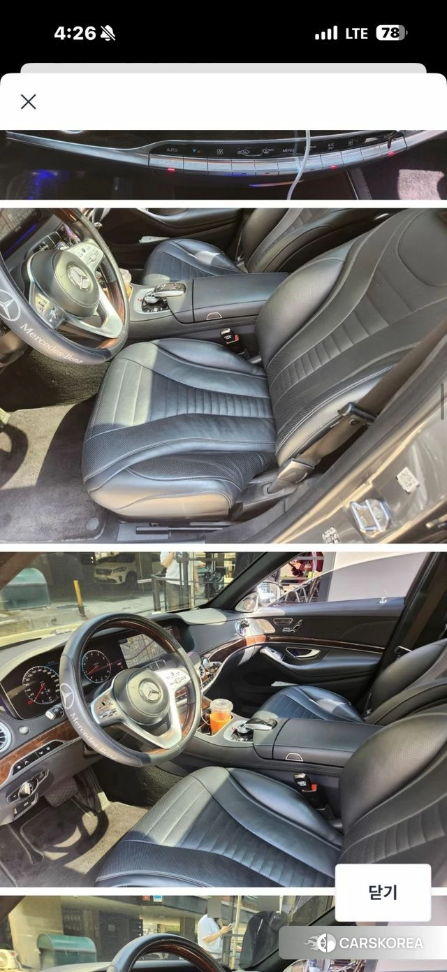 Mercedes-Benz S-Class W222 2018 Золотой двухцветный из Кореи, фото 3
