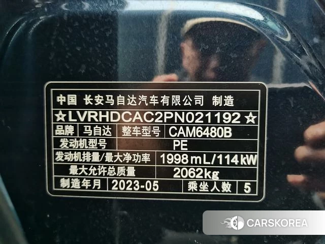 Mazda CX-50 line also 2023 Синий из Китая, фото 3