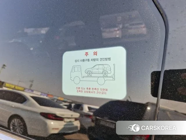 Kia Sorento 4th Generation 2023 Серый из Кореи, фото 3