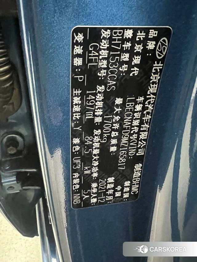 Hyundai Elantra 2022 Синий из Китая, фото 3